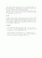 무역실무_신용장(LC)거래의 당사자들을 자세하게 설명하고, 일반적인 신용장의 거래절차를 구체적으로 설명하며, 신용장거래의 한계성을 제시하시오 5페이지