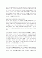 관찰학습과 관련하여 다양한 폭력적 미디어, 외설적 미디어는 관찰학습의 모방효과를 보여주는가. 이를 최소화 할 수 있는 대안에 대해서 제시해보시오 3페이지