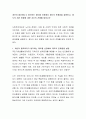 개선이 필요하다고 생각하는 제도를 선정해서 제도의 문제점을 설명하고, 제도의 개선 방향에 대한 자신의 견해를 밝히시오 2페이지