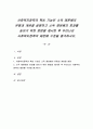 사회복지정책의 핵심 기능인 소득 재분배의 유형과 개념을 설명하고 소득 재분배의 효과를 높이기 위한 방법을 제시한 후 우리나라 사회복지정책의 재분배 수준을 평가하시오. 1페이지