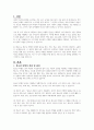 청소년비행의 원인으로는 개인, 가정, 학교, 또래 및 지역사회 요인으로 구분된다. 각 요인들의 특징에 대해 쓰고 비행에 가장 영향을 미치는 요인 하나를 정하여 자신의 의견을 쓰시오. 2페이지
