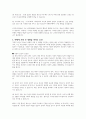 청소년비행의 원인으로는 개인, 가정, 학교, 또래 및 지역사회 요인으로 구분된다. 각 요인들의 특징에 대해 쓰고 비행에 가장 영향을 미치는 요인 하나를 정하여 자신의 의견을 쓰시오. 3페이지