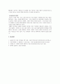 뮤지컬워크샵_지금 브로드웨이 현지에서 공연 중인 뮤지컬 물랑루즈의 작품개요, 스텝진, 수상내역, 주목할 만한 이슈 등을 분석하고 정리하시오 5페이지