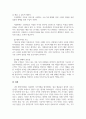 미용경영학_내가 꿈꾸는 미용 관련 산업을 결정하여 창업계획 단계에서의 체크포인트를 제시하고 창업을 위한 사업계획서를 내용에 맞게 작성해보시오 6페이지