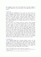[사회문제론] 2024년 기말과제물, 교재 6장 건강 불평등 문제를 비롯해 여러 자료를 참고하여 1. 건강 불평등 문제에 관해 설명하고, 2. 건강 불평등의 원인과 관련한 다양한 설명들을 정리한 다음, 3. 이러한 설명 중 가장 설득력이 높은 것 하나를 선택해 이에 근거해 대안을 제시하시오 6페이지