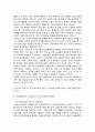 [사회문제론] 2024년 기말과제물, 교재 6장 건강 불평등 문제를 비롯해 여러 자료를 참고하여 1. 건강 불평등 문제에 관해 설명하고, 2. 건강 불평등의 원인과 관련한 다양한 설명들을 정리한 다음, 3. 이러한 설명 중 가장 설득력이 높은 것 하나를 선택해 이에 근거해 대안을 제시하시오 7페이지