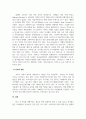 바리스타실무_2023년 커피 트렌드에 대하여 조사하시오 5페이지