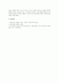 바리스타실무_2023년 커피 트렌드에 대하여 조사하시오 6페이지