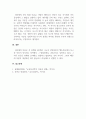 발달심리_피아제의 인지발달 4단계를 기술하고, 피아제 이론에 대해서 동의하는 부분과 동의하지 않는 부분에 대해서 자신의 의견을 서술하시기 바랍니다 5페이지