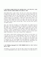 2024년 1학기 방송통신대 영화산업과마케팅 기말과제물)상품으로서의 영화의 특성 다섯 가지를 자세히 설명하시오 영화 PPL에 대한 정의를 내리고 PPL의 장점과 단점 영화의 마케팅 믹스 4요소 영화 마케팅의 요인들을 분석 버즈 마케팅 영화흥행 등 6페이지