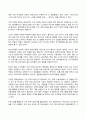 2024년 1학기 방송통신대 영화산업과마케팅 기말과제물)상품으로서의 영화의 특성 다섯 가지를 자세히 설명하시오 영화 PPL에 대한 정의를 내리고 PPL의 장점과 단점 영화의 마케팅 믹스 4요소 영화 마케팅의 요인들을 분석 버즈 마케팅 영화흥행 등 7페이지
