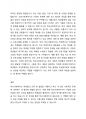 학교사회복지 각각의 실천 모델에 대한 개념과 특징을 이해하고 이 중 하나의 실천 모델을 선정하여 개념과 특징을 설명하고, 자신이 학교사회복지사로서 어떻게 그 역할을 수행하고자 하는지 기술하시오. 3페이지