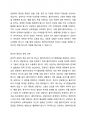 상담은 그 어떤 학문에 비해 윤리적인 측면을 매우 강조하고 있습니다. 본인이 생각한 특수아상담에 있어 특히 상담자로서 가장 중요시 되어야 할 윤리는 무엇일지 작성해보세요. 3페이지