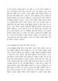 노인들의 경제활동참여에 대해 토론하시오 2페이지