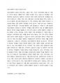 의료사회복지 대상별 욕구에 따른 의료사회복지실천의 과제와 접근방안에 대해 학습자의 의견을 포함하여 제시하시오. 2페이지
