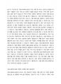 의료사회복지 대상별 욕구에 따른 의료사회복지실천의 과제와 접근방안에 대해 학습자의 의견을 포함하여 제시하시오. 4페이지