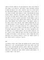 의료사회복지 대상별 욕구에 따른 의료사회복지실천의 과제와 접근방안에 대해 학습자의 의견을 포함하여 제시하시오. 5페이지