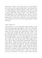 사회복지 기본법에 대하여 설명한 후 사회보장 급여에 대한 본인의 견해를 적어주십시오. 사회보장기본법의 3가지 열거하고 관련한 구체적 내용 상세히 나열 사회보험 공공부조 사회서비스 3페이지