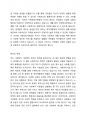 사회복지 기본법에 대하여 설명한 후 사회보장 급여에 대한 본인의 견해를 적어주십시오. 사회보장기본법의 3가지 열거하고 관련한 구체적 내용 상세히 나열 사회보험 공공부조 사회서비스 4페이지