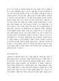 사회복지실천의 윤리적 딜레마의 예와 이의 해결과정에서의 윤리적 원칙에 대해 논하시오. 2페이지