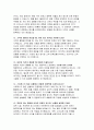 강원랜드 카지노딜러 자기소개서) 합격 예문 면접 모범답안 강원랜드 카지노딜러 지원 동기와 함께 입사 이후 본인이 당사의 미션 및 비전 달성에 어떻게 기여할 수 있을지 작성 지원 분야 직무 수행 시 요구되는 핵심 역량 중 본인이 가장 중요하게 생각하는 역량 7페이지
