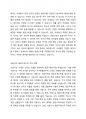 국세청은 징수될 총소득세액을 추정하기 위하여 1인당 평균소득을 구하였고 서울시는 전형적인 가정의 생활수준을 알아보기 위하여 평균가계소득을 추정하였다. 국세청과 서울시가 구한 평균소득은 어떤 측도를 이용했을 것인지 토론하시오. 3페이지