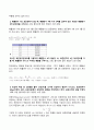 2024년 1학기 방송통신대 기말과제물 행정계량분석)확률변수의 개념 및 확률변수와 표본평균 간의 관계를 간단히 기술하시오 확률변수 Y의 표준편차가 6일 때, 확률변수 Y에 각각 5배를 곱하여 만든 새로운 확률변수 Z의 분산값 등 4페이지