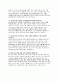 충북대학교병원 간호조무사 자기소개서 면접) 모범답안 충북대학교병원 간호조무사 자소서 본원에 지원하게 된 동기와 입사하게 된다면 실천하고자 하는 목표를 자신의 역량과 결부시켜 기술 본인이 지원한 직무와 관련한 경력 및 경험 활동의 주요 내용과 본인의 역할 7페이지