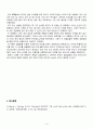다단식연속증류실험 9페이지