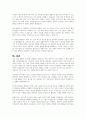 경험적 가족치료 이론 중 사티어의 의사소통 유형 5가지가 무엇인지 설명하고 이 중 자신과 자신의 배우자(혹은 가장 가까운 사람)의 의사소통 유형이 무엇인지 그리고 이에 관련된 가족문제나 관계문제의 사례를 서술해보시오 4페이지