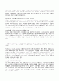 2024년 1학기 방송통신대 현대광고와카피전략 기말과제물)광고의 소비자들에게 영향을 미치는 여러 가지 요인 중에 개인적 측면과 관련된 요인 2가지 광고의 크리에이티브(creative) 측면에서 시각화 방법 15가지 인쇄광고 카피(copy) FCB모델 등 10페이지