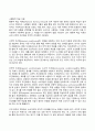 2024년 1학기 방송통신대 현대광고와카피전략 기말과제물)광고의 소비자들에게 영향을 미치는 여러 가지 요인 중에 개인적 측면과 관련된 요인 2가지 광고의 크리에이티브(creative) 측면에서 시각화 방법 15가지 인쇄광고 카피(copy) FCB모델 등 13페이지