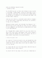 삼일니트(주) 해외영업부 신입사원 자기소개서 1페이지