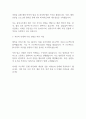 삼일니트(주) 해외영업부 신입사원 자기소개서 2페이지
