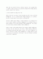 2024년 태양쓰리시 자기소개서 2페이지