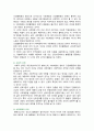 [사회문제론] 2024년 1학기 기말과제물, 교재 6장 건강 불평등 문제를 비롯해 여러 자료를 참고하여 1) 건강 불평등 문제에 관해 설명하고, 2) 건강 불평등의 원인과 관련한 다양한 설명들을 정리한 다음, 3) 이러한 설명 중 가장 설득력이 높은 것 하나를 선택해 이에 근거해 대안을 제시하시오 5페이지