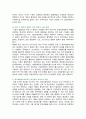 [사회문제론] 2024년 1학기 기말과제물, 교재 6장 건강 불평등 문제를 비롯해 여러 자료를 참고하여 1) 건강 불평등 문제에 관해 설명하고, 2) 건강 불평등의 원인과 관련한 다양한 설명들을 정리한 다음, 3) 이러한 설명 중 가장 설득력이 높은 것 하나를 선택해 이에 근거해 대안을 제시하시오 10페이지