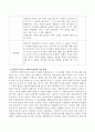 인본주의 이론을 적용할 수 있는 사회복지실천 사례를 찾아 제시하고 이후 인본주의 이론이 사회복지실천에 미친 영향을 설명한 후 본인이 인본주의 이론에 대한 지식을 활용하여 사회복지실천에의 적용(활용방안)에 대해 기술하시오 3페이지