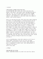 연세대학교 영양교육대학원 학업계획서) 연세대 교육대학원 영양교육 석사 학업계획서 자기소개서 진학동기 학습목표 및 계획 기타 특기사항(지원분야, 경력, 연구활동, 수상경력 등) 3페이지