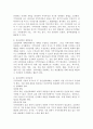 지역사회복지실천의 실천과정에 대해 단계별로 서술하고, 지역사회개발 모형에서 사회복지사가 가져야 할 여러 역할 중에 가장 중요하다고 생각되는 하나를 정하여 그 이유를 작성하시오. 3페이지