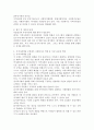 지역사회복지실천의 실천과정에 대해 단계별로 서술하고, 지역사회개발 모형에서 사회복지사가 가져야 할 여러 역할 중에 가장 중요하다고 생각되는 하나를 정하여 그 이유를 작성하시오. 4페이지