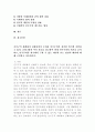 (2024학년도 1학기, 기말과제물, 세계의정치와경제, A형) 전지구적 세계화가 심화되면서 오히려 민주주의가 심각한 위기에 직면하고 있다. 교재 3장과 여러 자료를 참고하여 현재 민주주의의 위기를 묘사하고, 민주주의를 위기에서 구할 수 있는 개인적 또는 집단적 대안에 대해 고민하고 서술하시오. 2페이지