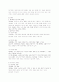 (2024학년도 1학기, 기말과제물, 세계의정치와경제, A형) 전지구적 세계화가 심화되면서 오히려 민주주의가 심각한 위기에 직면하고 있다. 교재 3장과 여러 자료를 참고하여 현재 민주주의의 위기를 묘사하고, 민주주의를 위기에서 구할 수 있는 개인적 또는 집단적 대안에 대해 고민하고 서술하시오. 3페이지