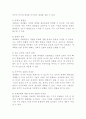 (2024학년도 1학기, 기말과제물, 세계의정치와경제, A형) 전지구적 세계화가 심화되면서 오히려 민주주의가 심각한 위기에 직면하고 있다. 교재 3장과 여러 자료를 참고하여 현재 민주주의의 위기를 묘사하고, 민주주의를 위기에서 구할 수 있는 개인적 또는 집단적 대안에 대해 고민하고 서술하시오. 5페이지