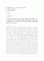 (2024학년도 1학기, 기말과제물, 세계의정치와경제, B형) 교재 10장과 관련한 참고 자료를 참고하여, 세계화로 인해 발생하는 스포츠 산업과 스포츠 리그의 변화를 묘사하고, 이러한 현상으로 소외된 집단에 대해 서술하시오. 더불어 이렇게 소외된 집단의 문제를 해결할 방안에 대해 고민하고 논하시오. 2페이지