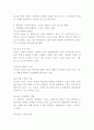 (2024학년도 1학기, 기말과제물, 세계의정치와경제, B형) 교재 10장과 관련한 참고 자료를 참고하여, 세계화로 인해 발생하는 스포츠 산업과 스포츠 리그의 변화를 묘사하고, 이러한 현상으로 소외된 집단에 대해 서술하시오. 더불어 이렇게 소외된 집단의 문제를 해결할 방안에 대해 고민하고 논하시오. 4페이지