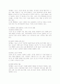 (2024학년도 1학기, 기말과제물, 세계의정치와경제, B형) 교재 10장과 관련한 참고 자료를 참고하여, 세계화로 인해 발생하는 스포츠 산업과 스포츠 리그의 변화를 묘사하고, 이러한 현상으로 소외된 집단에 대해 서술하시오. 더불어 이렇게 소외된 집단의 문제를 해결할 방안에 대해 고민하고 논하시오. 5페이지