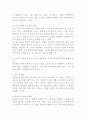 (2024학년도 1학기, 기말과제물, 세계의정치와경제, B형) 교재 10장과 관련한 참고 자료를 참고하여, 세계화로 인해 발생하는 스포츠 산업과 스포츠 리그의 변화를 묘사하고, 이러한 현상으로 소외된 집단에 대해 서술하시오. 더불어 이렇게 소외된 집단의 문제를 해결할 방안에 대해 고민하고 논하시오. 7페이지
