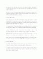 상담초기 과정의 상담구조화에 대해 설명하고, 내가 상담자로서 어떻게 구조화 할 것인지 가상적 상담을 진행하시오. 3페이지