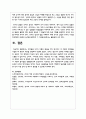 언어발달 3가지 이론의 특징을 각각 제시하고 각 이론의 한계점을 서술한 후 본인의 의견을 반영하여 작성하시오 6페이지